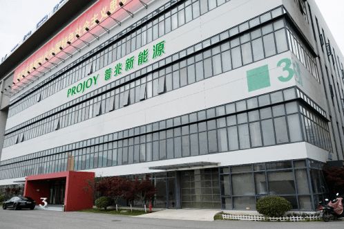 普兆電氣蘇州生產(chǎn)基地順利投產(chǎn),首批10萬(wàn)開(kāi)關(guān)產(chǎn)品順利下線(xiàn)