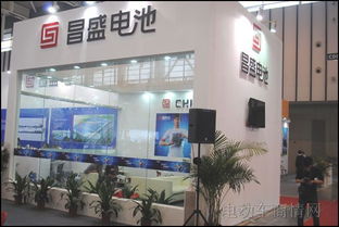 昌盛電氣攜新產(chǎn)品隆重亮相南京電動(dòng)車(chē)展會(huì)